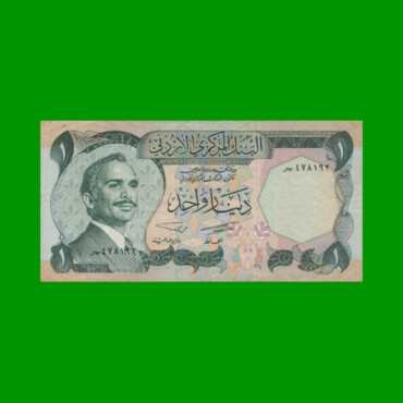 BILLETE DE JORDANIA 1 DINAR, PICK 18c, ESTADO MUY BUENO.-