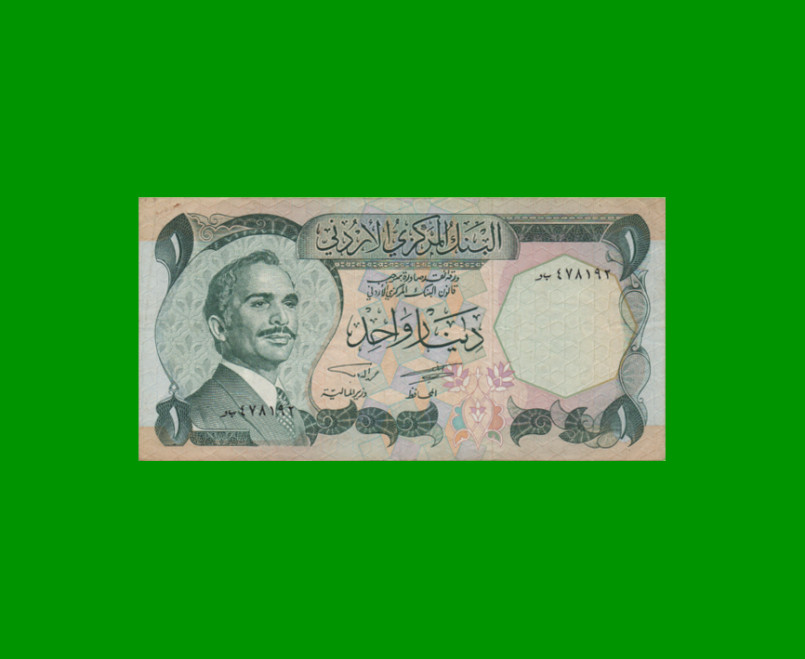 BILLETE DE JORDANIA 1 DINAR, PICK 18c, ESTADO MUY BUENO.-