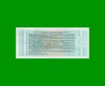 BONO DE TUCUMAN 1,00 AUSTRAL, EC 100, AÑO 1988, ESTADO SIN CIRCULAR - Imagen 2