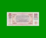 BONO DE BUENOS AIRES $20,00, EC 222, AÑO 2002, ESTADO MUY BUENO+.- - Imagen 2