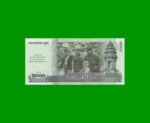 BILLETE DE CAMBOYA 2.000 RIELS, PICK 64, ESTADO SIN CIRCULAR.- - Imagen 2