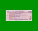 BONO DE LA RIOJA 100,00 DE AUSTRALES, EC 043, AÑO 1989, ESTADO MUY BUENO+.- - Imagen 2