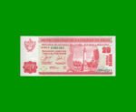 BONO DE LA MUNICIPALIDAD DE FRIAS $20,00, SERIE G, AÑO 2001, NUMERACION BAJA, ESTADO MUY BUENO+.-