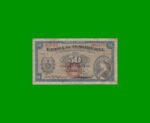 BILLETE PROVINCIA DE MENDOZA 0,50 CTVOS MONEDA NACIONAL, PICK S2084, AÑO 1914, ESTADO BUENO.-