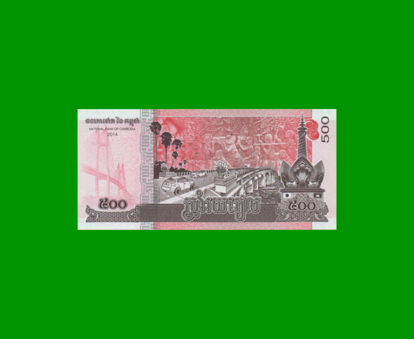 BILLETE DE CAMBOYA 500 RIELS, PICK 66, ESTADO SIN CIRCULAR.- - Imagen 2