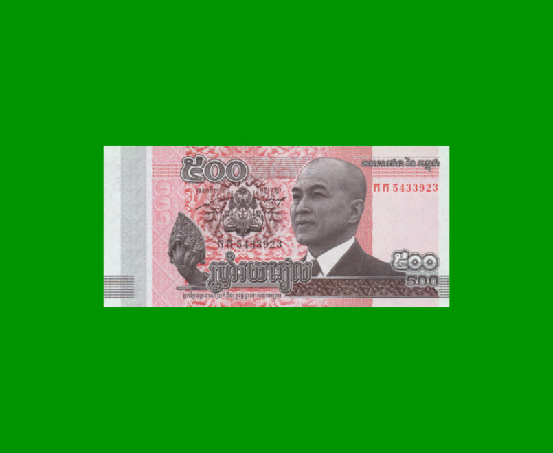 BILLETE DE CAMBOYA 500 RIELS, PICK 66, ESTADO SIN CIRCULAR.-