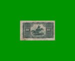 BILLETE FRACCIONARIO 0,10 CTVOS, NC 355b, AÑO 1883, ESTADO MUY BUENO.- - Imagen 2
