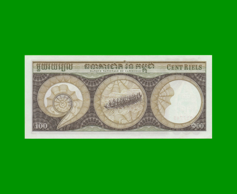 BILLETE DE CAMBOYA 100 RIELS, PICK 8c, ESTADO SIN CIRCULAR.- - Imagen 2