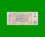 BONO DE BUENOS AIRES $1,00, EC 211, AÑO 2001, ESTADO MUY BUENO.- - Imagen 2