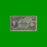 BILLETE FRACCIONARIO 0,10 CTVOS, NC 355b, AÑO 1883, ESTADO MUY BUENO.-