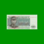 BILLETE DE BURMA 1 KYAT, PICK 56, AÑO (1972) ESTADO SIN CIRCULAR.-