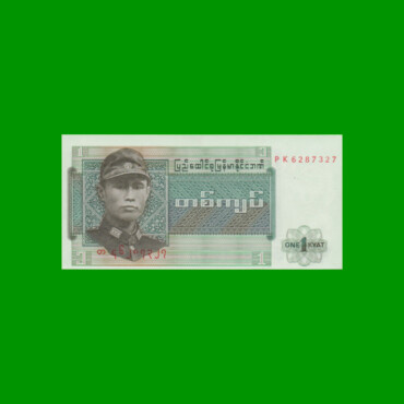 BILLETE DE BURMA 1 KYAT, PICK 56, AÑO (1972) ESTADO SIN CIRCULAR.-