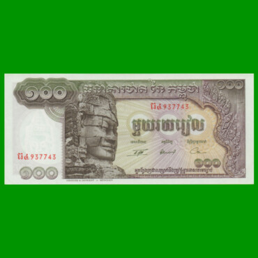 BILLETE DE CAMBOYA 100 RIELS, PICK 8c, ESTADO SIN CIRCULAR.-