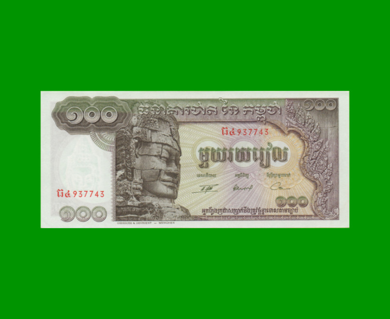 BILLETE DE CAMBOYA 100 RIELS, PICK 8c, ESTADO SIN CIRCULAR.-