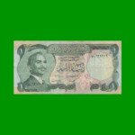 BILLETE DE JORDANIA 1 DINAR, PICK 18f, ESTADO BUENO+ .-