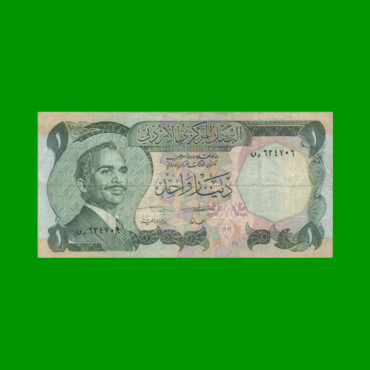 BILLETE DE JORDANIA 1 DINAR, PICK 18f, ESTADO BUENO+ .-
