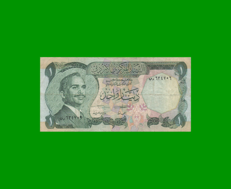 BILLETE DE JORDANIA 1 DINAR, PICK 18f, ESTADO BUENO+ .-