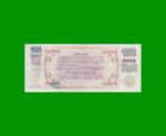 BONO DE BUENOS AIRES $100,00, EC 226, AÑO 2002, FALSO DE LA EPOCA, ESTADO MUY BUENO.- - Imagen 2