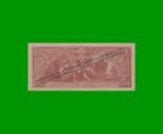 BILLETE PROVINCIA DE CORDOBA $ 1,00 FASCIMIL, AÑO 1888, SERIE 004, ESTADO EXCELENTE.- - Imagen 2