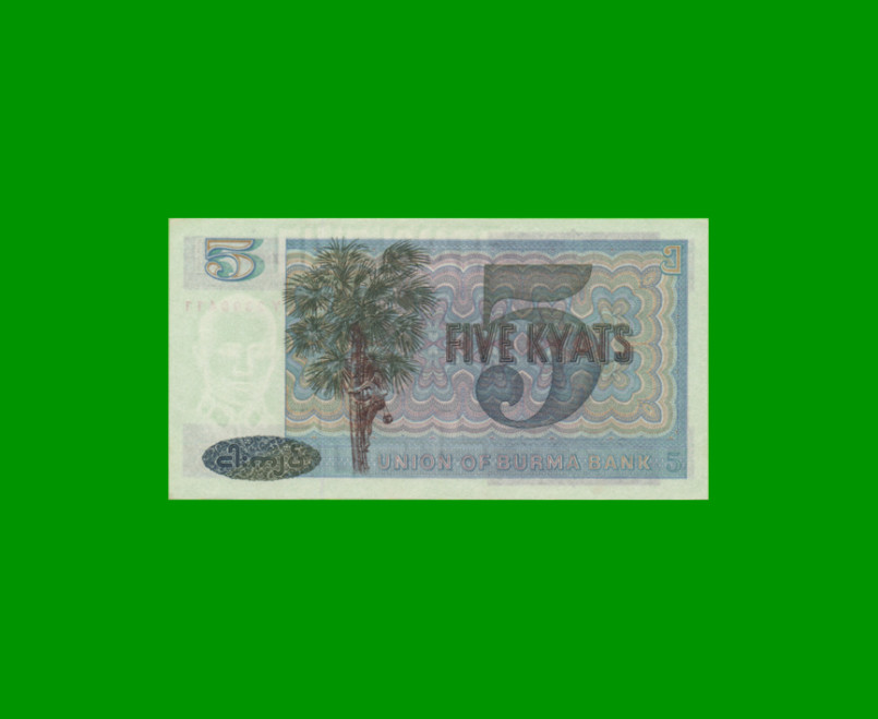 BILLETE DE BURMA 5 KYAT, PICK 57, AÑO (1973) ESTADO SIN CIRCULAR.- - Imagen 2