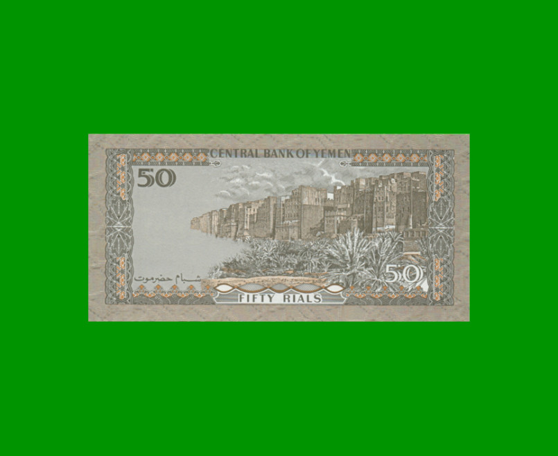 BILLETE DE YEMEN 50 RIALS, PICK 27A, AÑO (1994), ESTADO SIN CIRCULAR.- - Imagen 2