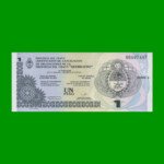 BONO CHACO $1,00, EC 240, SERIE 2, ESTADO SIN CIRCULAR.-