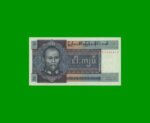 BILLETE DE BURMA 5 KYAT, PICK 57, AÑO (1973) ESTADO SIN CIRCULAR.-