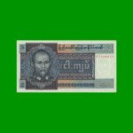 BILLETE DE BURMA 5 KYAT, PICK 57, AÑO (1973) ESTADO SIN CIRCULAR.-