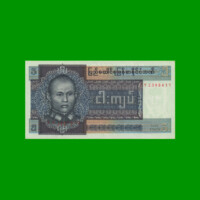 BILLETE DE BURMA 5 KYAT, PICK 57, AÑO (1973) ESTADO SIN CIRCULAR.-