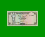 BILLETE DE YEMEN 50 RIALS, PICK 27A, AÑO (1994), ESTADO SIN CIRCULAR.-