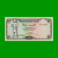 BILLETE DE YEMEN 50 RIALS, PICK 27A, AÑO (1994), ESTADO SIN CIRCULAR.-