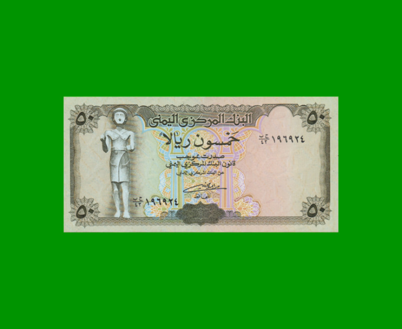 BILLETE DE YEMEN 50 RIALS, PICK 27A, AÑO (1994), ESTADO SIN CIRCULAR.-