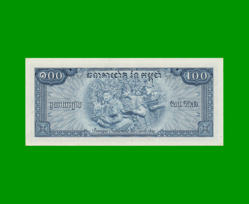 BILLETE DE CAMBOYA 100 RIELS, PICK 13b, ESTADO SIN CIRCULAR.- - Imagen 2