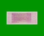 BONO DE TUCUMAN 0,50 CTVOS DE AUSTRALES, EC 093, AÑO 1986, ESTADO SIN CIRCULAR.- - Imagen 2