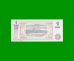 BONO DE BUENOS AIRES $1,00, EC 211, AÑO 2001, ESTADO SIN CIRCULAR.- - Imagen 2
