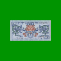BILLETE DE BHUTAN 1 NGULTRUM, PICK 27b, AÑO 2013, ESTADO SIN CIRCULAR.-