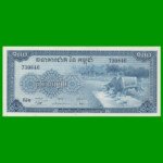 BILLETE DE CAMBOYA 100 RIELS, PICK 13b, ESTADO SIN CIRCULAR.-