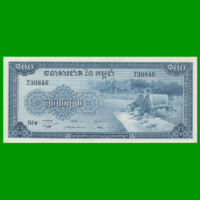 BILLETE DE CAMBOYA 100 RIELS, PICK 13b, ESTADO SIN CIRCULAR.-