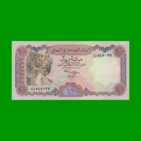 BILLETE DE YEMEN 100 RIALS, PICK 28, AÑO 1993, ESTADO SIN CIRCULAR.-