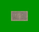 BILLETE FRACCIONARIO 0,05 CTVOS, BOT 1009, AÑO 1891, ESTADO BUENO.- - Imagen 2