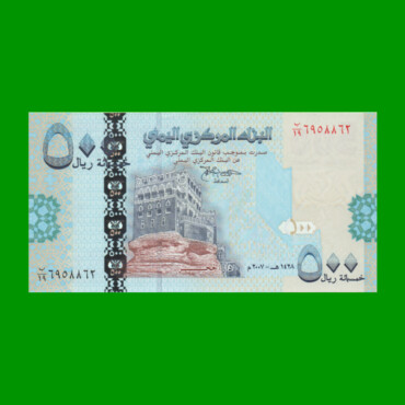 BILLETE DE YEMEN 500 RIALS, PICK 34, AÑO 2007, ESTADO SIN CIRCULAR.-