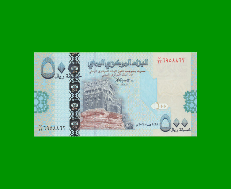 BILLETE DE YEMEN 500 RIALS, PICK 34, AÑO 2007, ESTADO SIN CIRCULAR.-