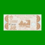 BONO DE LA MUNICIPALIDAD DE FRIAS $10,00, SERIE A, AÑO 1996, ESTADO EXCELENTE.-