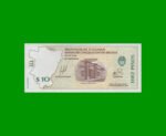 BONO DE TUCUMAN $ 10,00, EC 440, AÑO 1999, ESTADO SIN CIRCULAR.-