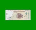 BONO DE TUCUMAN $ 10,00, EC NO CATALOGADO, SERIE G, ESTADO SIN CIRCULAR.-