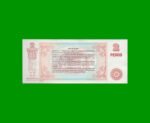 BONO DE BUENOS AIRES $2,00, EC 212, AÑO 2001, ESTADO EXCELENTE+.- - Imagen 2