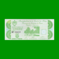 BONO DE LA MUNICIPALIDAD DE FRIAS $5,00, SERIE A, AÑO 1996, ESTADO MUY BUENO+.-