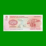 BONO DE TUCUMAN $ 20,00, EC 445, AÑO 2000, NUMERO BAJO, ESTADO SIN CIRCULAR.-