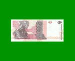 BILLETE DE AUSTRALES, 5.000 AUSTRALES, BOT 2874, AÑO 1991, ESTADO SIN CIRCULAR.- - Imagen 2