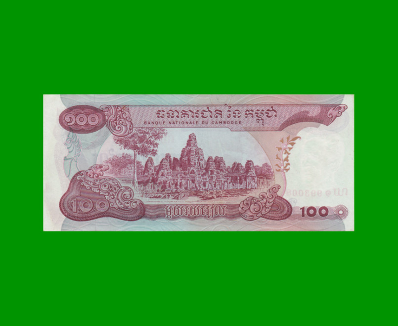 BILLETE DE CAMBOYA 100 RIELS, PICK 15a, ESTADO EXCELENTE+ .- - Imagen 2